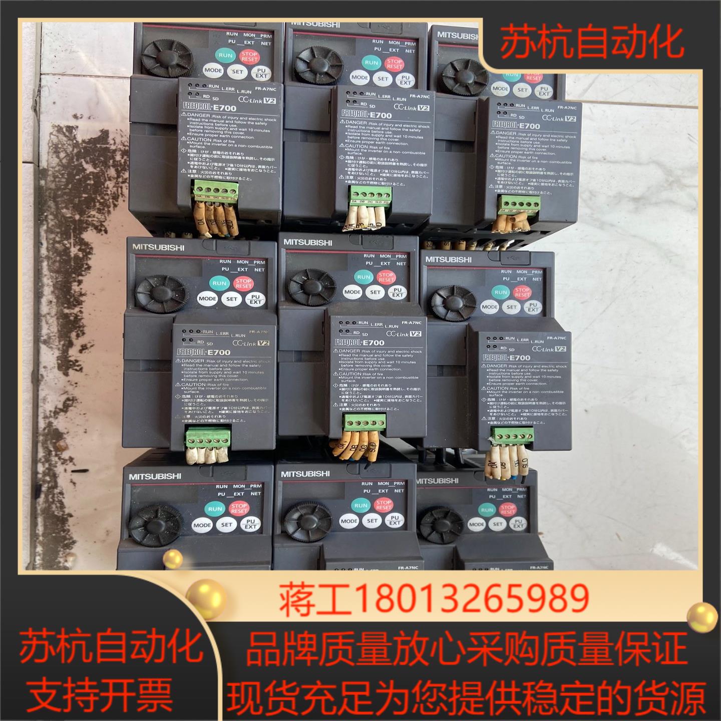 FR-E720-075K三菱变频器功能