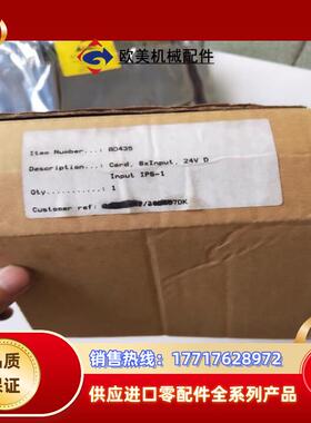 全新原装正品  MAGNEMAG INPUT  IP6-1议价