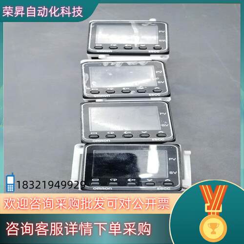 现货温控器E5CC-RX2ASM-800三个E