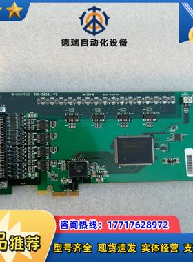CONTEC DIO-3232L-PE NO.7341B 数议价