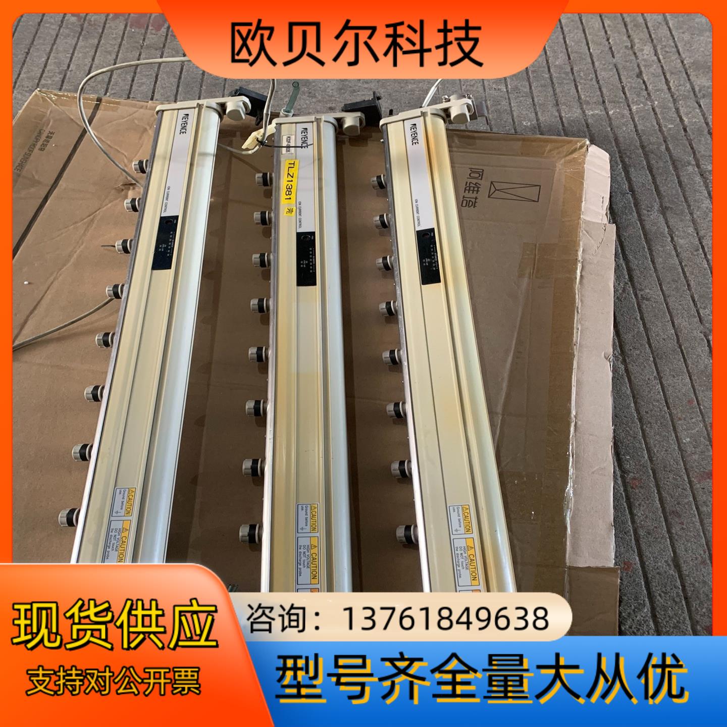 SJ-R060A三个，SJ-R084一条，功能好，成色如