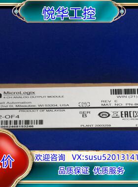 原装罗克韦尔AB1762-OF4，全新原装议价