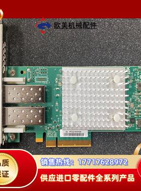原装Qlogic QLE2692-LNV 01CV760议价