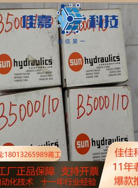 770-224SUN电磁阀线圈接头SUN140816，I