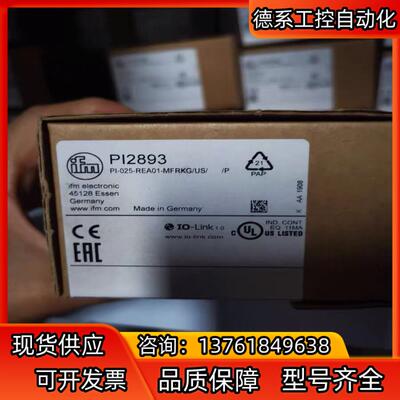 全新原装正品易福门PI2893