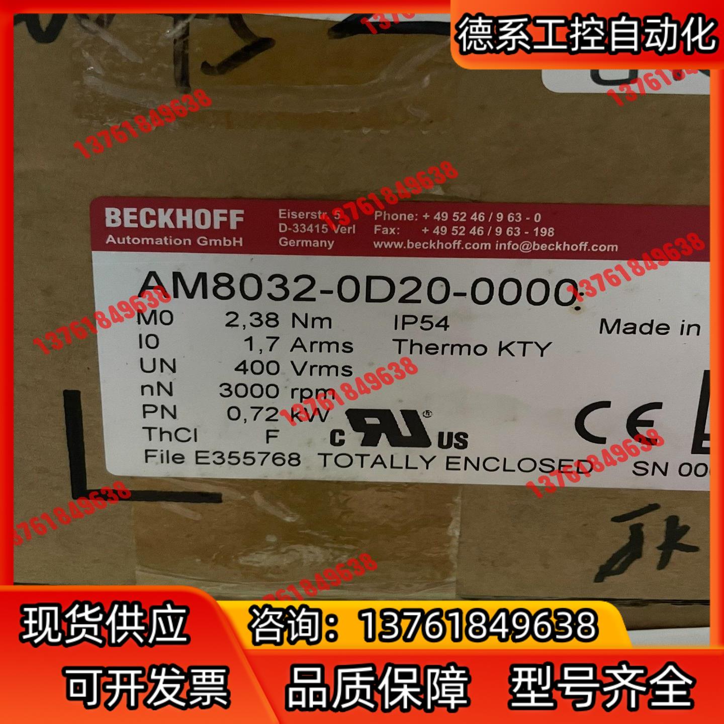 倍福伺服电机，AM8032-0D20-0000，全新两台