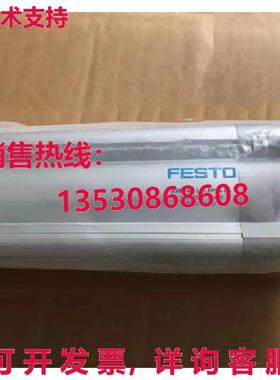 供应原装Festo DSBC-63-125-PPVA-N3 1383583 标准气缸