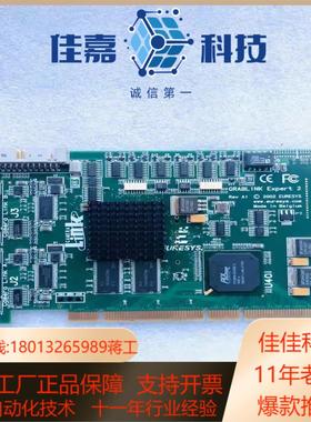 现货 EURESYS GRABLINK Expert 2 R