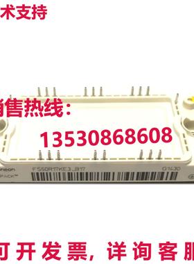 原装供应EUPEC/INFINEON FS50R17KE3_B17 FS50R17KE3-B17模块