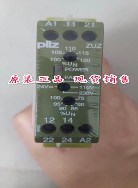 继电器PILZ 827100 24VDC 24/110/230VAC 2c/o