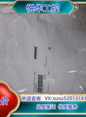 原装EMS18型推动器电缆，43-10974 G1549 灰色，议