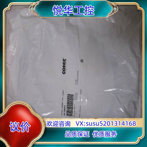 原装EMS18型推动器电缆，43-10974 G1549 灰色，议