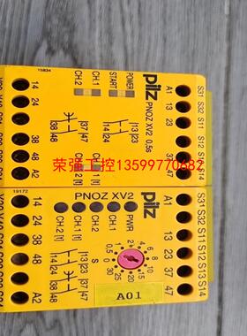 【荣强工控】皮尔滋安全继电器，pilz,xv2,0.5s,0-30s。
