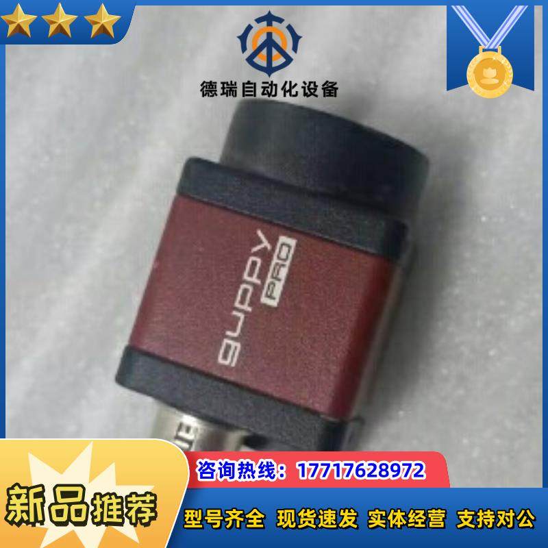 500万相素德国AVT相机GUPPY GPF-503B议价