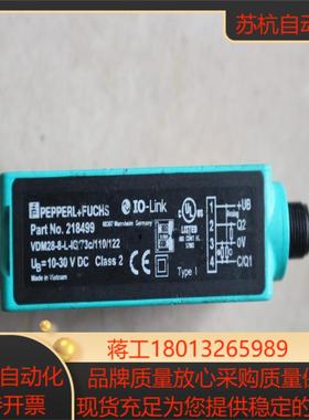 倍加福PF  218499 测距传感器  VDM28-
