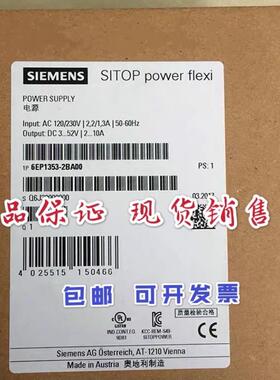 6EP1353-2BA00SITOP开关稳压电源EXI120W 6EP13532BA00议价