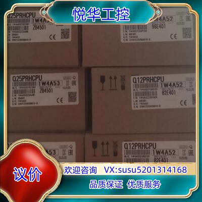 原装全新Q172DCPU 询价议