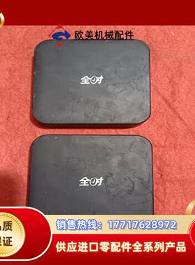 全时会议盒子（多媒体终端）两台议价
