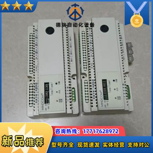 敏达D5124CV楼宇对讲解码器议价
