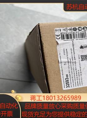 200台维纳尔32593议价