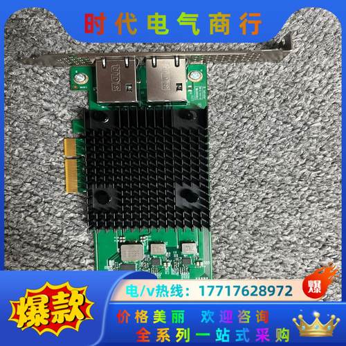 X550-T2 Intel10G双万兆电口网卡 NEC版本议价