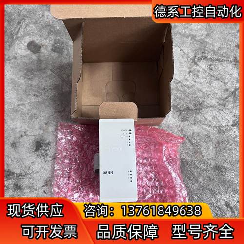 台达PLC模块 DVP08HN11R 功能完好全新库