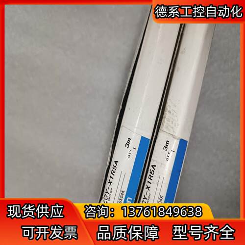 E2CY-X1R5A 3M 接近传感器 全新原装正品
