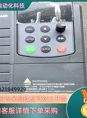 现货LAEG变频器 LD300-2R2P-T4-A