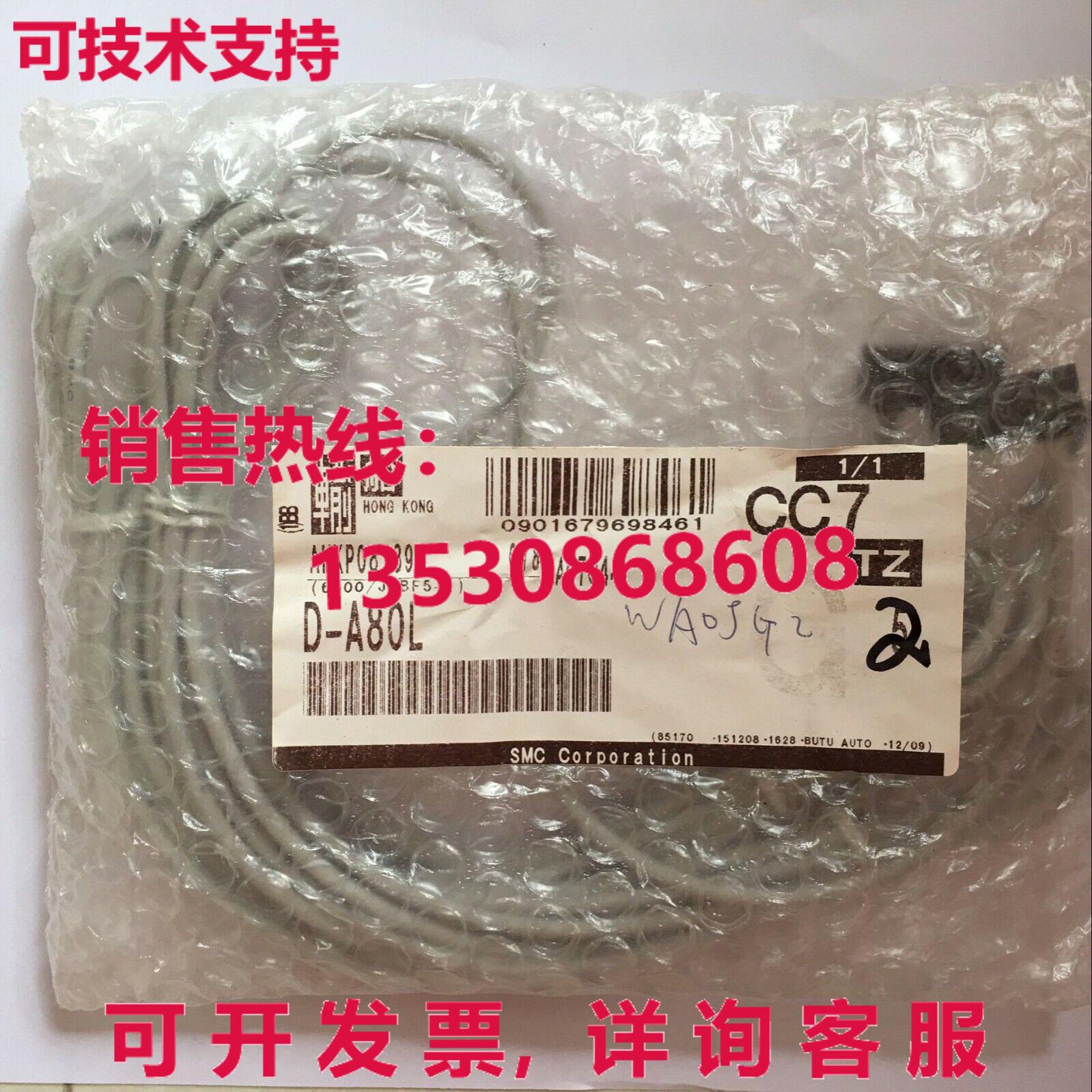 原装供应磁性开关D-A80L