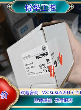 原装SN04D12-502-M全新原装开关082162德国安士能议价