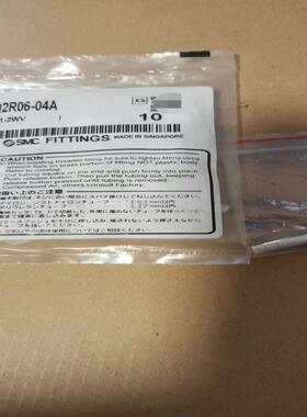 KQ2R06-04A插管减径异变径管接头11个