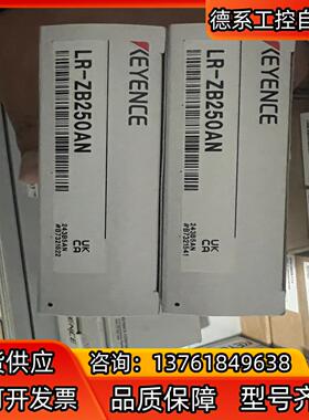 基恩士 LR-ZB250AN 全新原装正品 需要的联系
