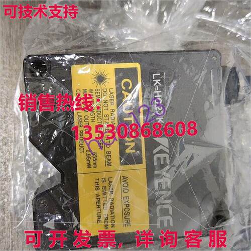 原装供应LK-H027K 激光传感器 LK-H027K LK-H027K LK-H027K /