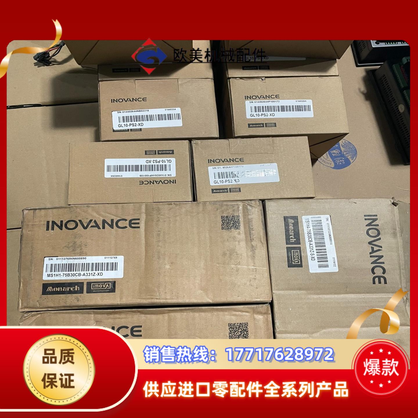 汇川MS1H1-75B30CB-A331Z，750w伺服电机议价