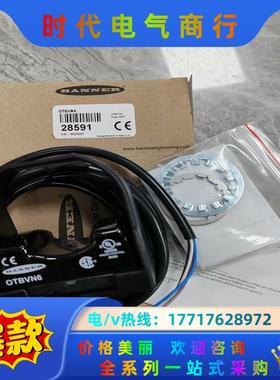 OTBVN6和OTBVP6 邦纳 光学触摸按钮 全新原装正品议价