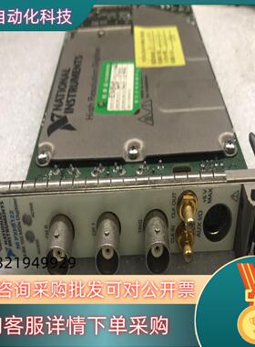 现货NIPXI-5122 PXIE-5122功能