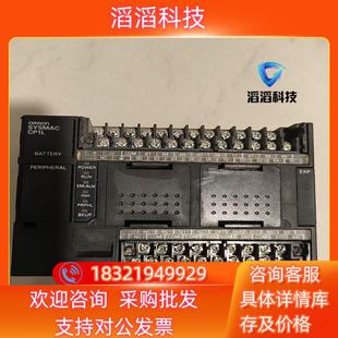 现货CP1L D成色看图出到付 M30DT1