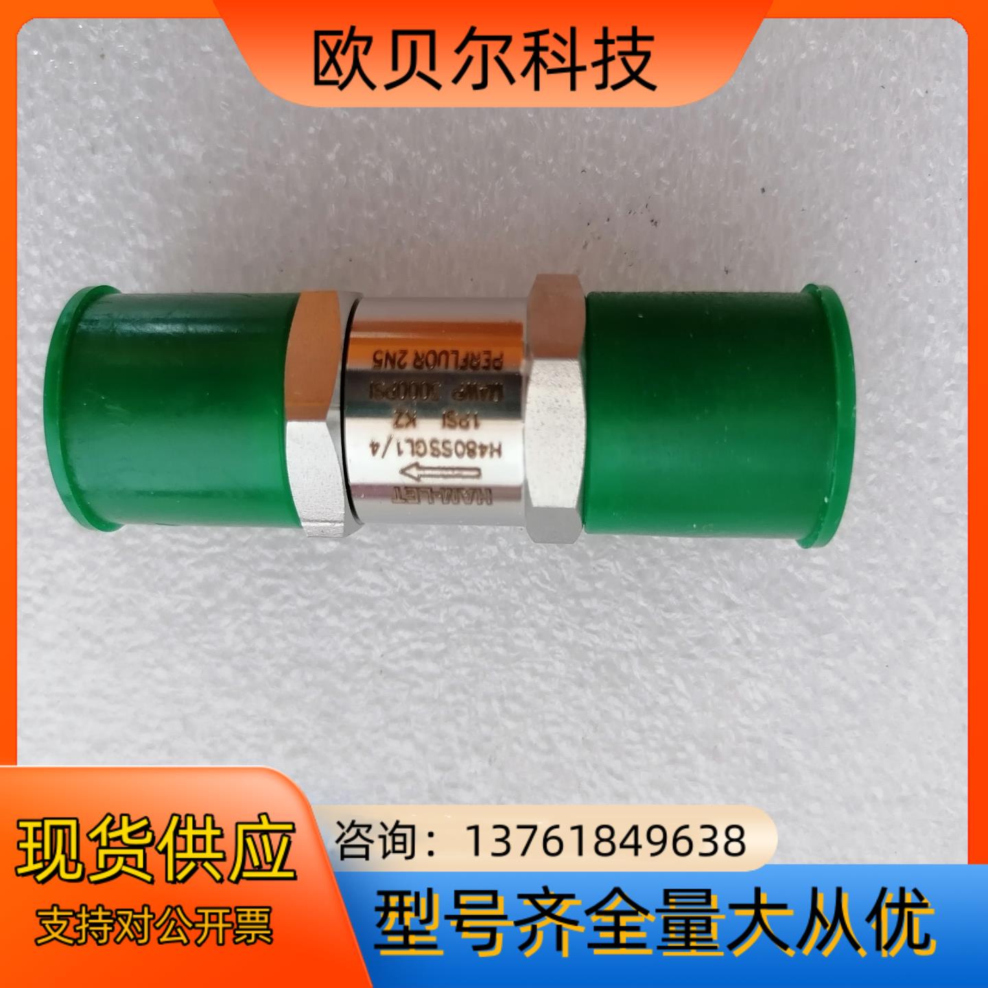HAM-LET阀H-480-SS-GL-1/4-1PSI-K