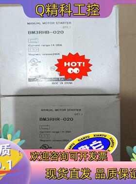 现货富士 Fe 电动机保护断路器  BM3RHR-020  14