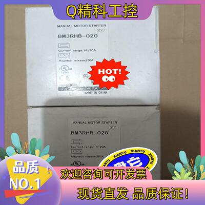 现货富士 Fe 电动机保护断路器  BM3RHR-020  14
