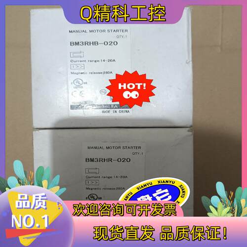 现货富士 Fe 电动机保护断路器  BM3RHR-020  14