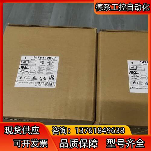 魏德米勒开关电源PRO MAX 480W 24v 20A 订