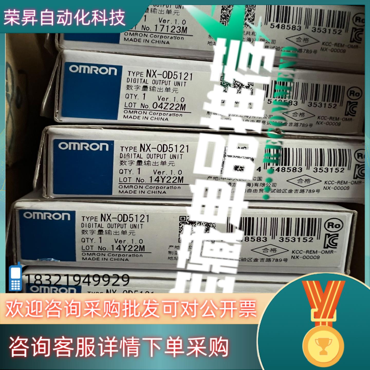 现货全新原装NX-OD5121