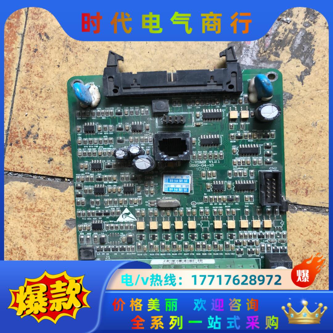 易驱ED3000变频器主板，功率7.5KW及以下通用。议价，议价