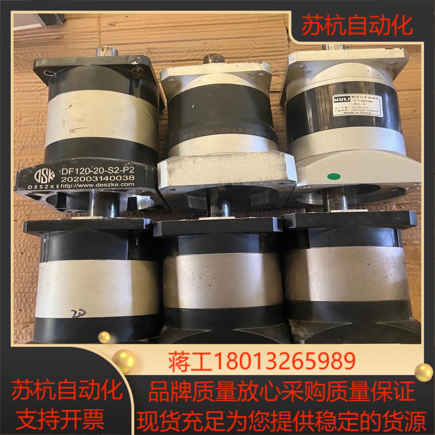 行星减速器PF120L2-20-P2-S2,议价