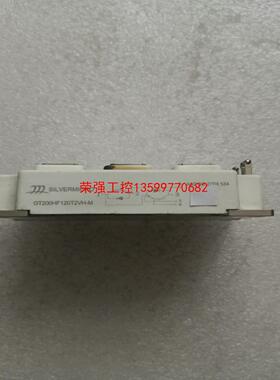 【荣强工控】GT200HF120T2VH-M拆机模块，功能包好，实物图，