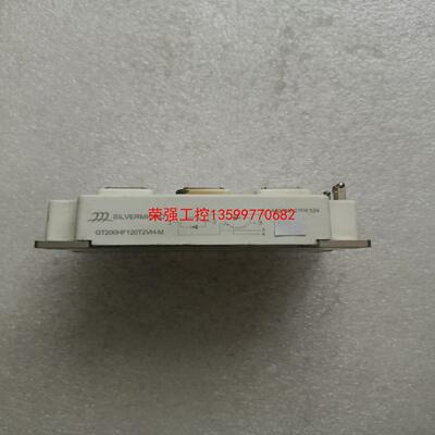 【荣强工控】GT200HF120T2VH-M拆机模块，功能包好，实物图，