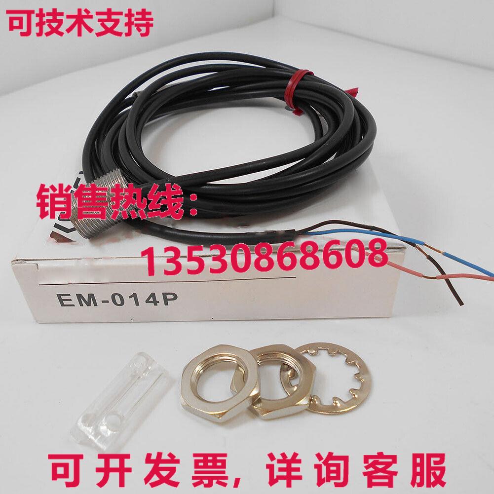 供应原装Keyence EM-014P 接近传感器 EM014P