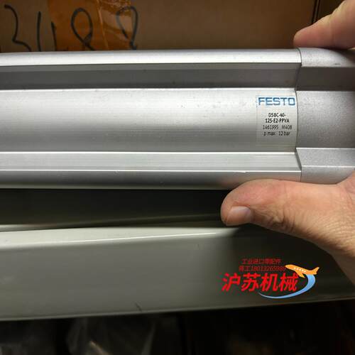 #气缸 全新原装标准气缸 DSBC-40-125-