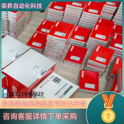 现货倍福CX8190 CX8080 CU2508 EL3356